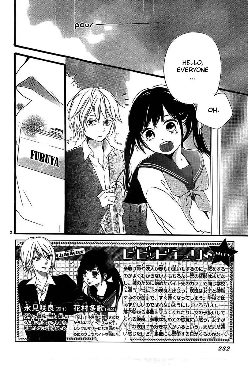 Vivid Cherry Chapter 2 3